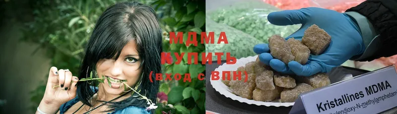 MDMA VHQ  что такое   Барнаул 